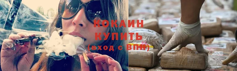 Cocaine 99%  Сорск 