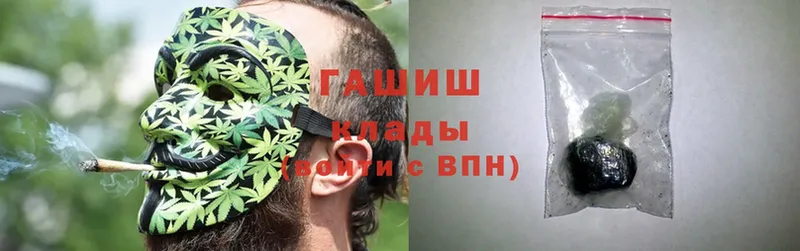 где найти наркотики  Сорск  Гашиш hashish 