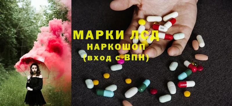 LSD-25 экстази ecstasy  даркнет сайт  darknet какой сайт  Сорск 