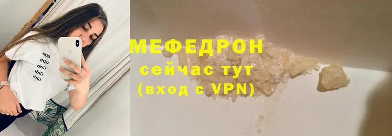 KRAKEN ссылка  Сорск  Меф VHQ 